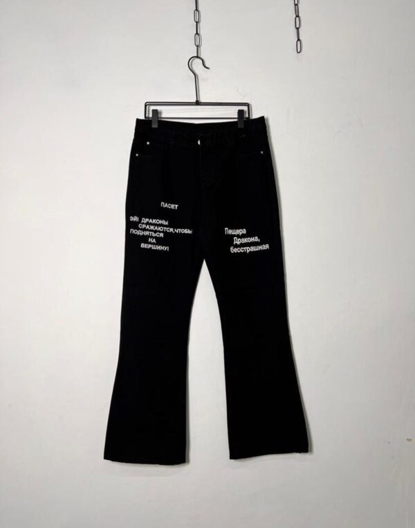 Black Printed Flare Jeans