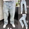 Light Blue Oversized Baggy Jeans