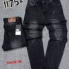 Straight jeans