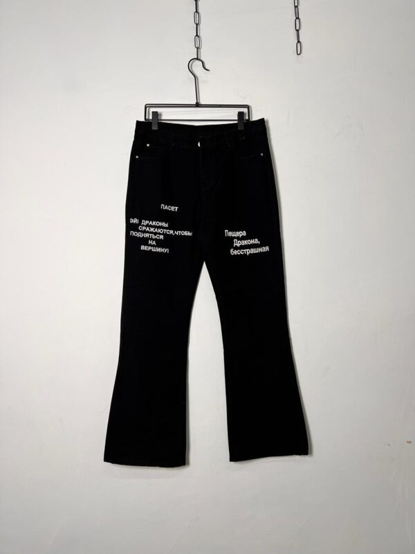 Black Flared Graphic Jeans